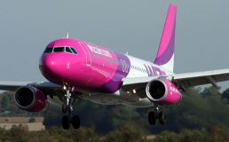Wizz Air запускает рейсы из Харькова в Лондон