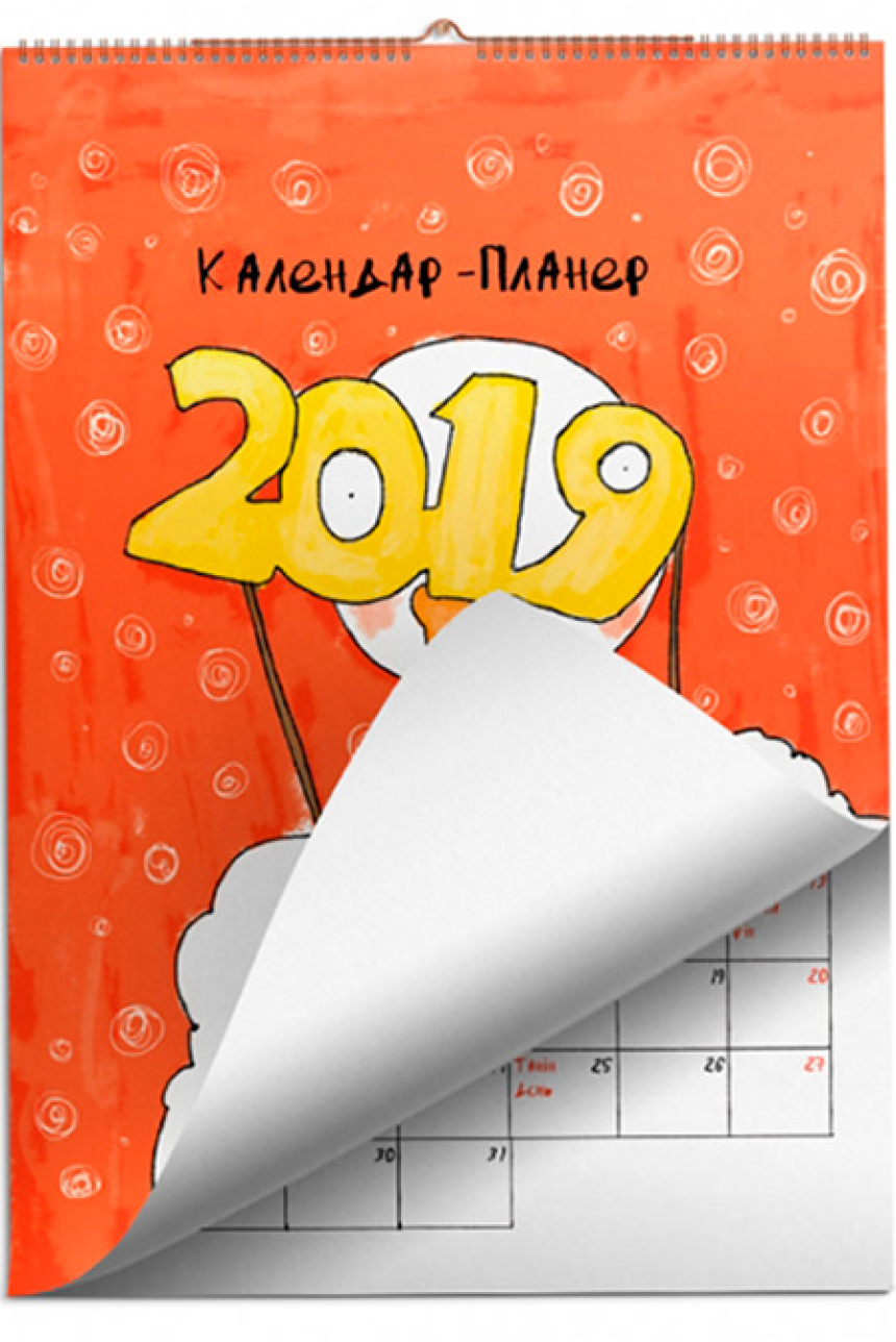 13 классных новогодних подарков для людей, влюбленных в путешествия (и не только) (16)