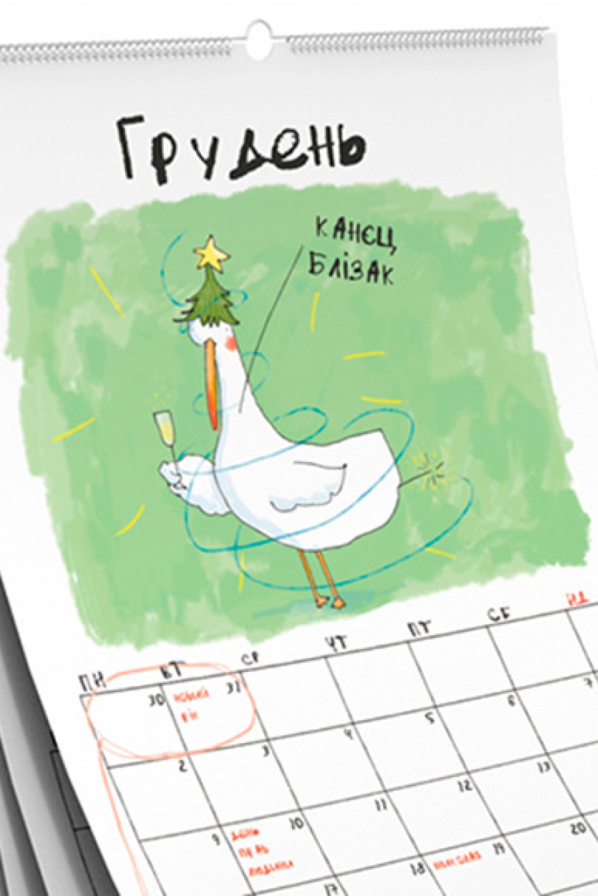 13 классных новогодних подарков для людей, влюбленных в путешествия (и не только) (17)