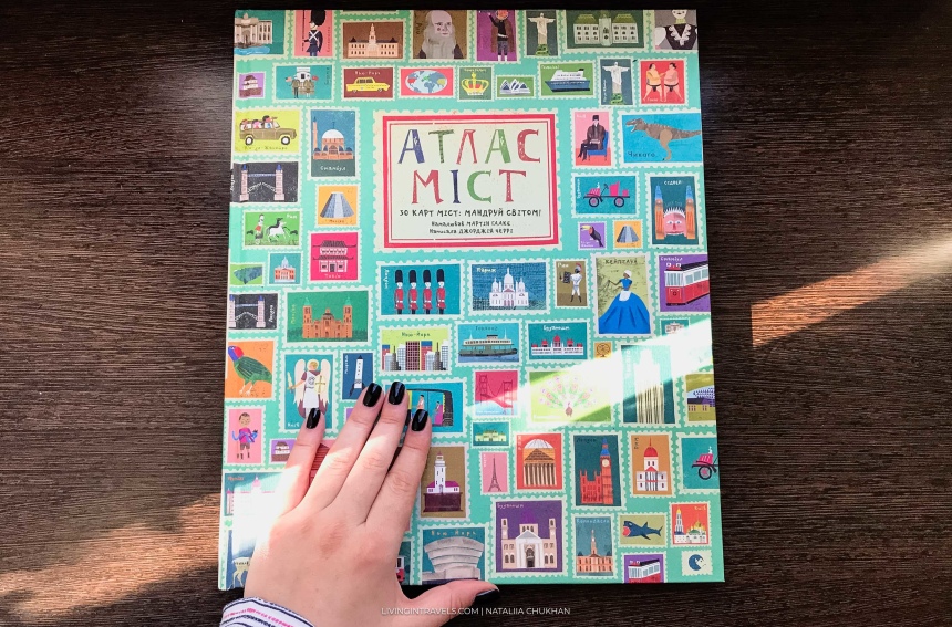 13 классных новогодних подарков для людей, влюбленных в путешествия (и не только) (29)