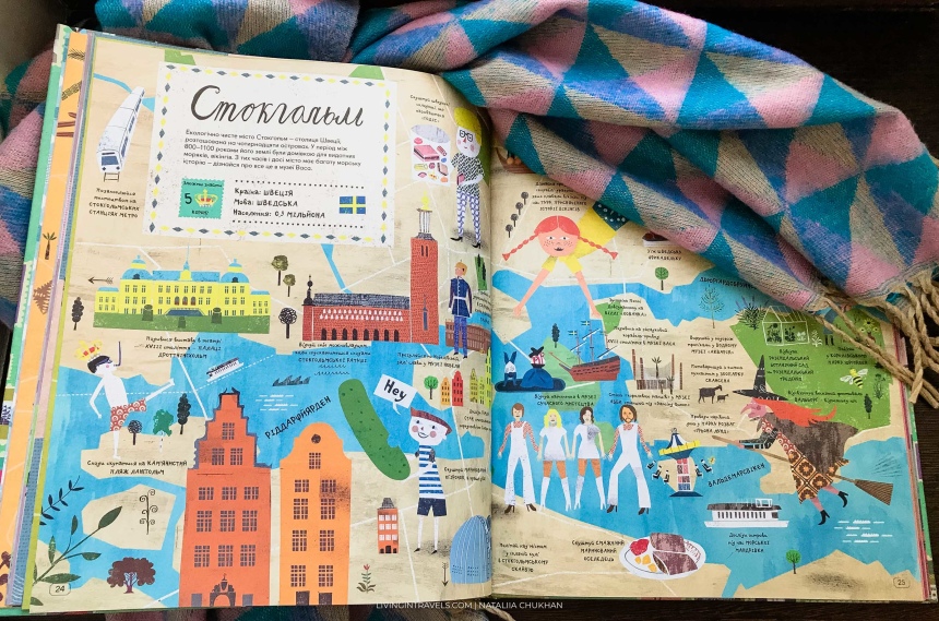 13 классных новогодних подарков для людей, влюбленных в путешествия (и не только) (30)