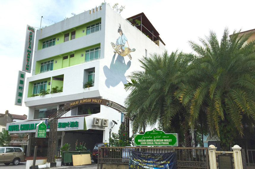 Джорджтаун - историко-художественный центр Малайзии (5)