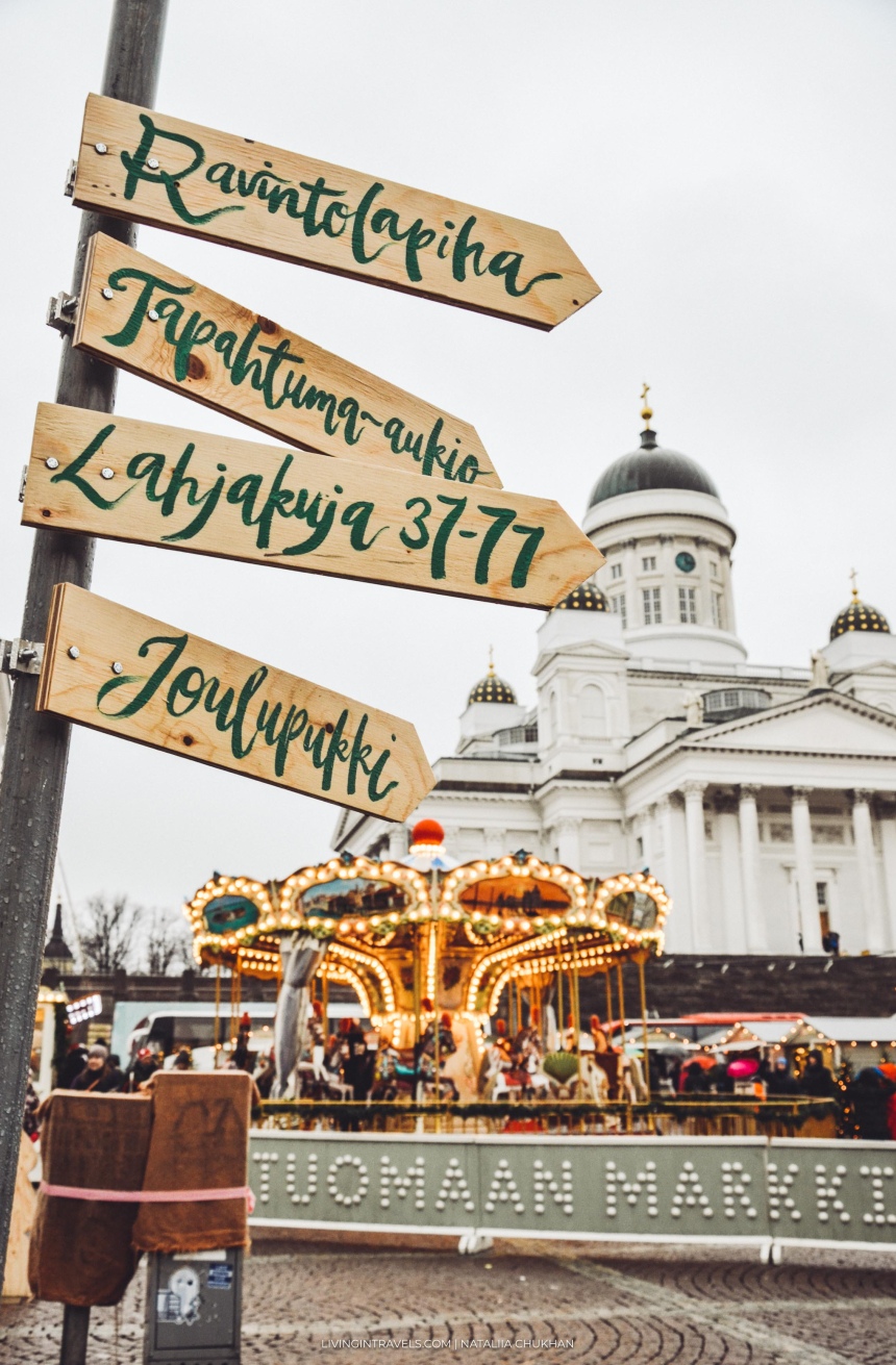 Рождественская ярмарка Хельсинки: что купить и что попробовать (4)