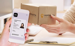 Укрпошта выдает посылки по цифровому удостоверению в приложении «Дія»