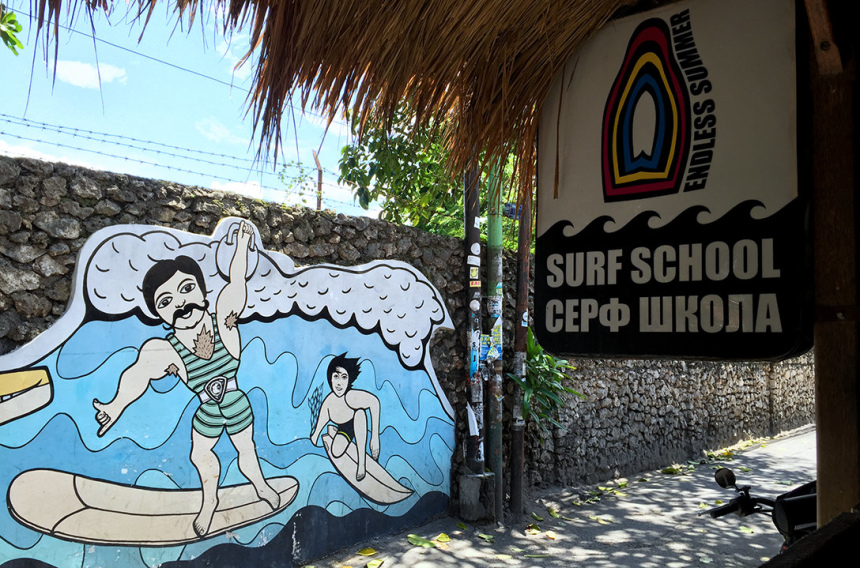Школы серфинга на Бали: местная или русская? (3)