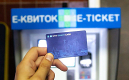 Запуск единого e-билета на общественный транспорт в Киеве снова перенесли