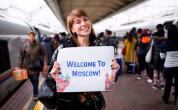 На вокзале Москвы установили автомат для распечатки приветственных табличек