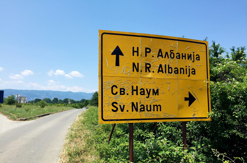 Македония: что посмотреть в Охриде и окрестностях (38)