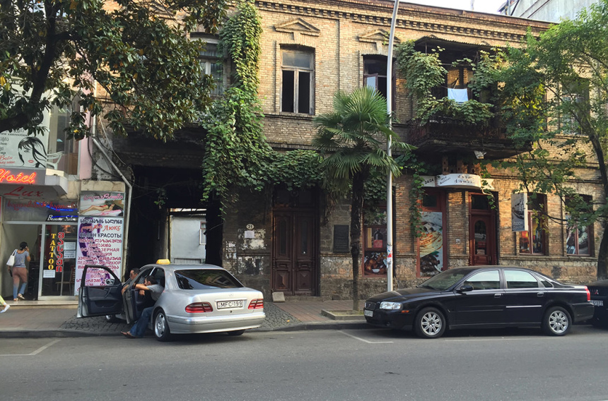 Гамарджоба, любимая Грузия! (15)