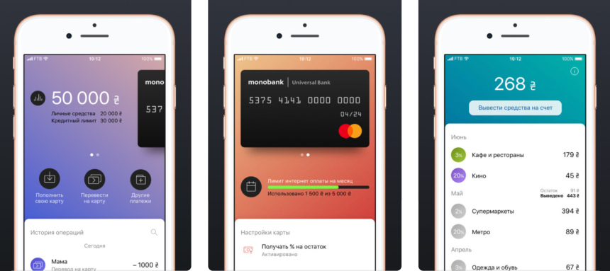 Какую банковскую карту выбирают украинские путешественники? (3)