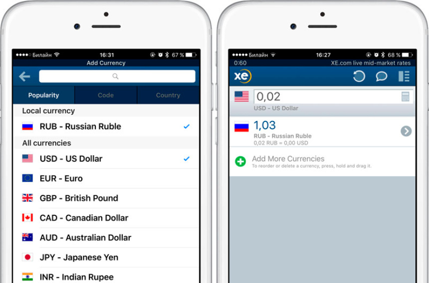 Приложения для смартфона, с которыми путешествия становятся легче (4)