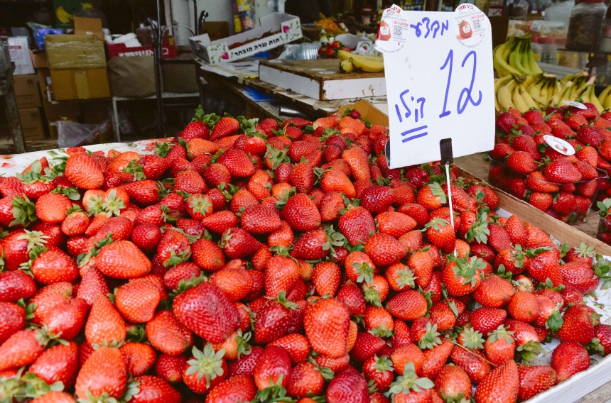 Вкусненькое из Израиля или что купить на рынке Кармель в Тель-Авиве (12)